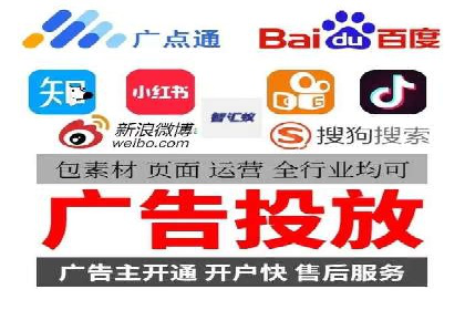某公司通过百度推广竞价提升产品销量